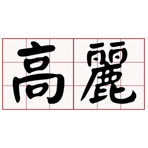 羅盤台語|【羅盤台語】體驗台語文化！探索「iTaigi 愛台語」中的「羅盤台。